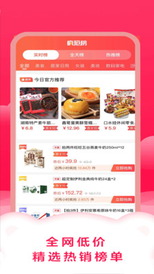 智慧購(gòu)物中心app手機(jī)版截圖1