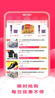 智慧購(gòu)物中心app手機(jī)版截圖3