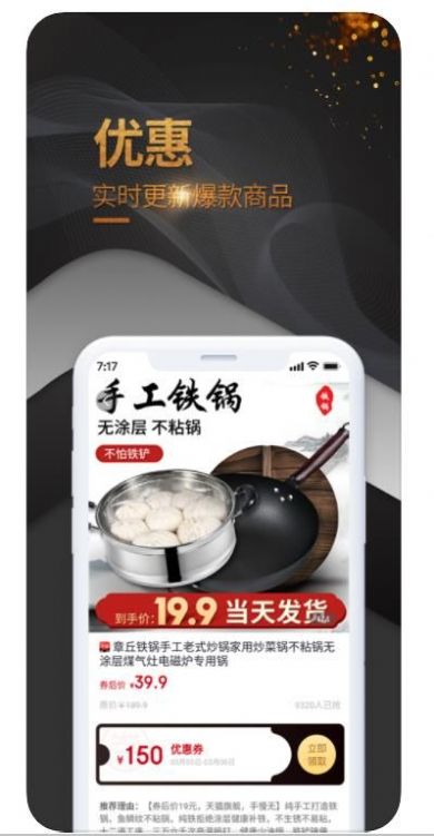麥穗商城app最新版截圖3