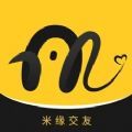 米緣交友app版