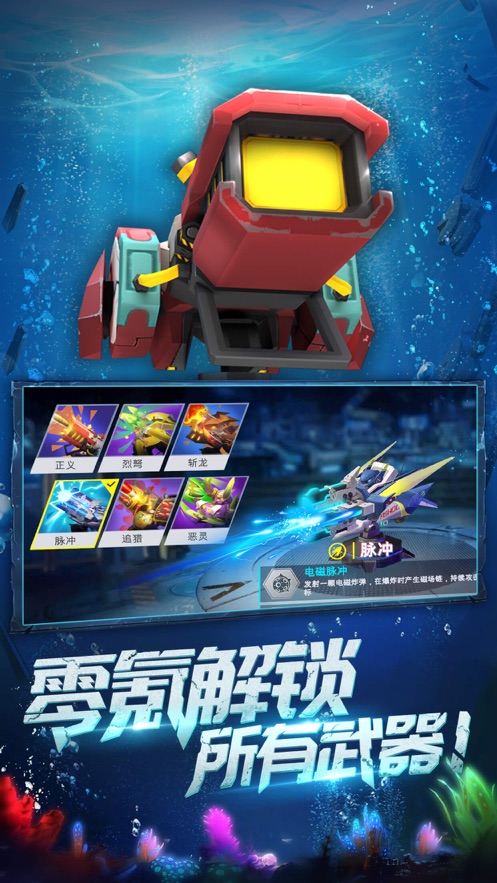 深淵傳奇樂金手游版截圖3