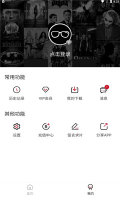 小火箭影視app手機(jī)版下載安裝截圖3