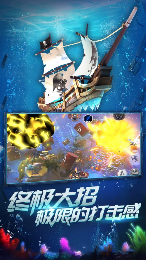 深淵傳奇樂金手游版截圖5