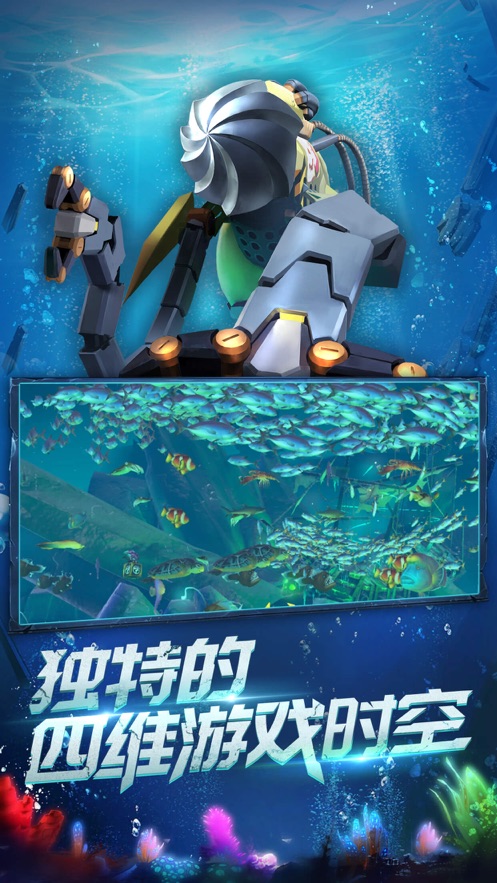 深淵傳奇樂金手游版截圖1