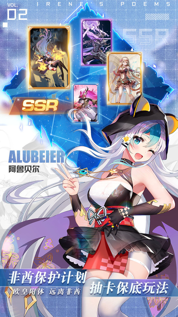蒼藍(lán)默示錄愛(ài)琳詩(shī)篇手游最新版截圖4