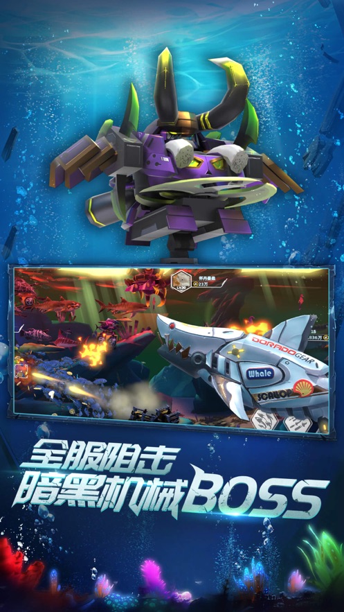 深淵傳奇樂金手游版截圖4