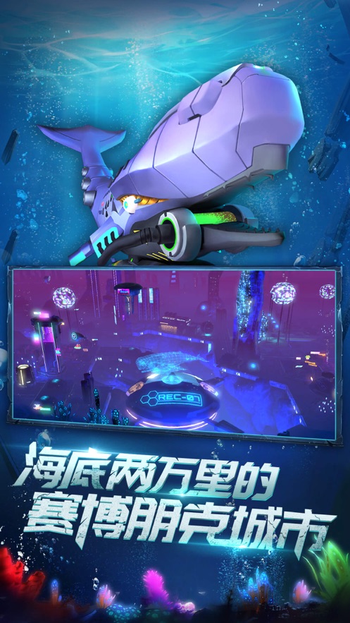 深淵傳奇樂金手游版截圖2