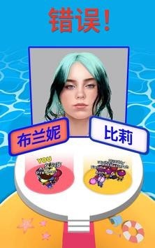 抖音由小見(jiàn)大3D小游戲最新版截圖2