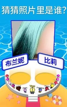 抖音由小見(jiàn)大3D小游戲最新版截圖3
