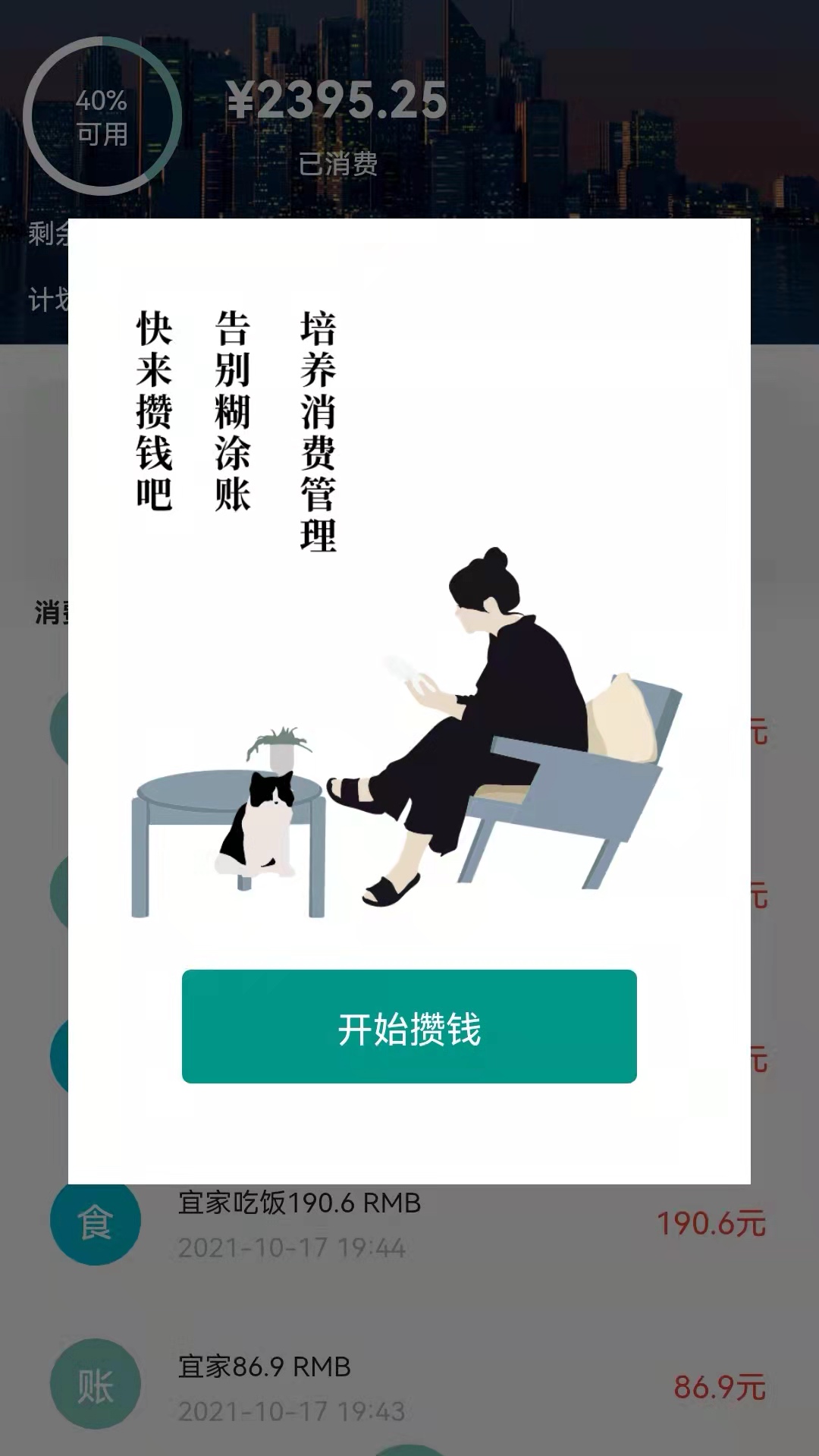 小鳞石APP最新版截图5: