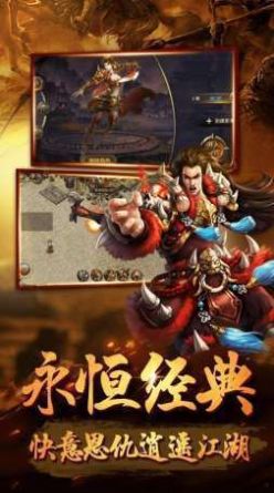 塵埃法神手游版截圖1