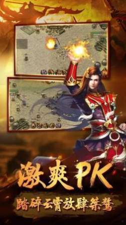 塵埃法神手游版截圖2