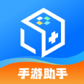 手游交易助手平臺(tái)最新版
