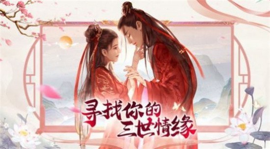 玲瓏道尊手游版最新版截圖2
