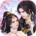 仙緣傳世手游正版