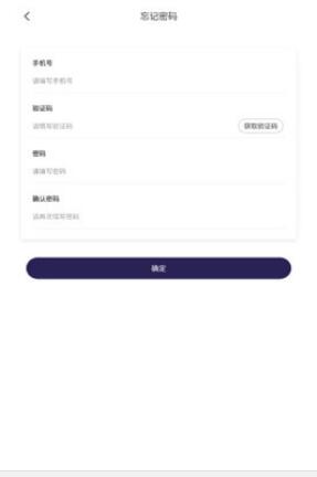 鳳凰電競俱樂部app最新版截圖3