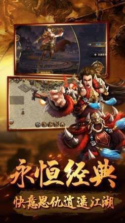 塵埃法神手游版截圖4