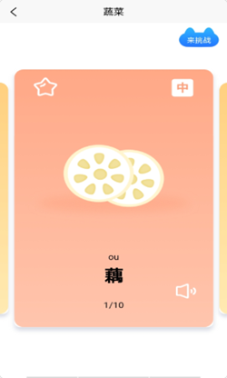 小寶兒趣味早教樂園app手機版截圖4