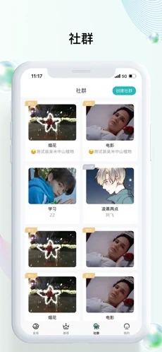 指點(diǎn)課堂app版截圖4