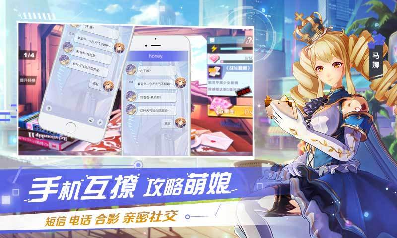 召喚契約愛琳詩篇手游版截圖1