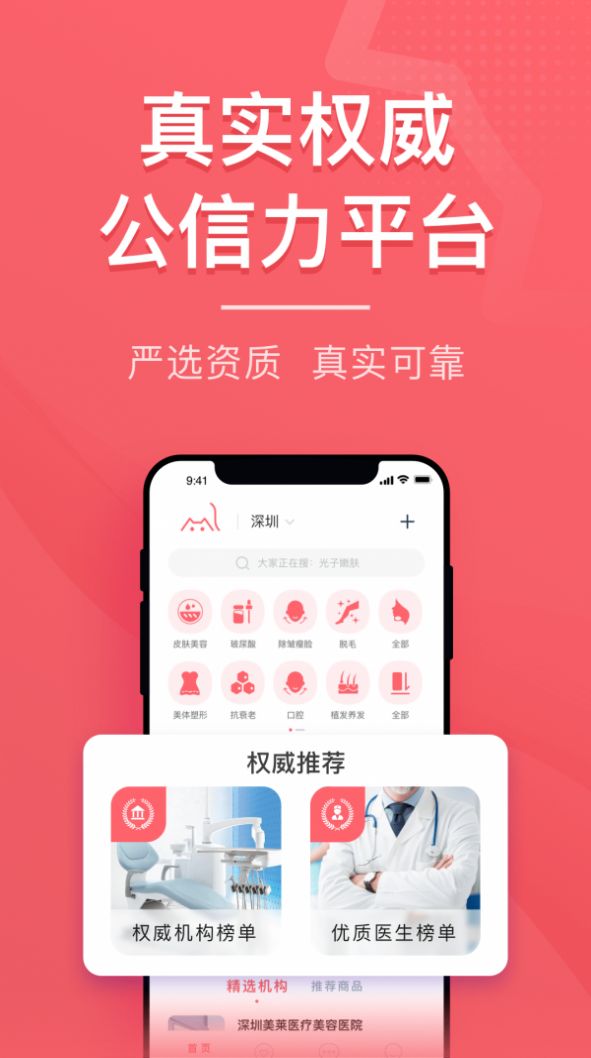 美拉日記手機(jī)版app截圖3