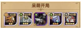 劍與遠(yuǎn)征神往之地攻略：神往之地團(tuán)本boss陣容推薦