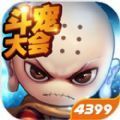 造夢(mèng)西游5鐵拐李最新版