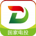 國家電投綠動生活app最新版