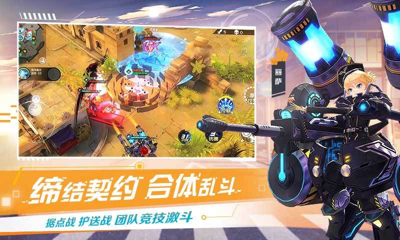 召喚契約愛琳詩篇手游版截圖2