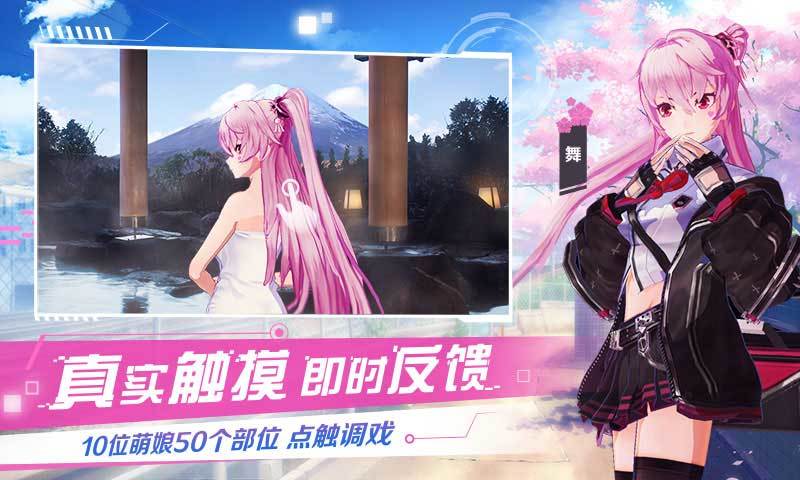 召喚契約愛琳詩篇手游版截圖4