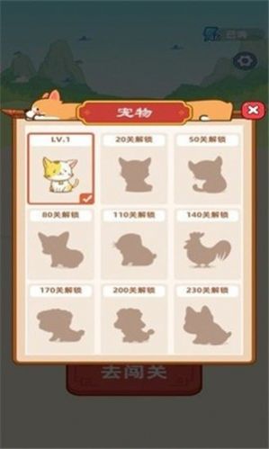 成語寶藏庫游戲紅包版截圖4