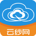 云紗網(wǎng)APP最新安卓版