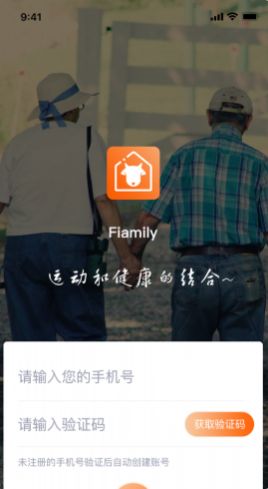 羊羊當(dāng)家app版截圖2