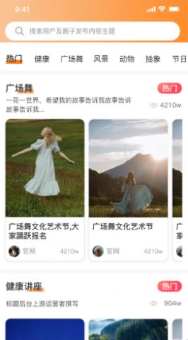 羊羊當(dāng)家app版截圖1