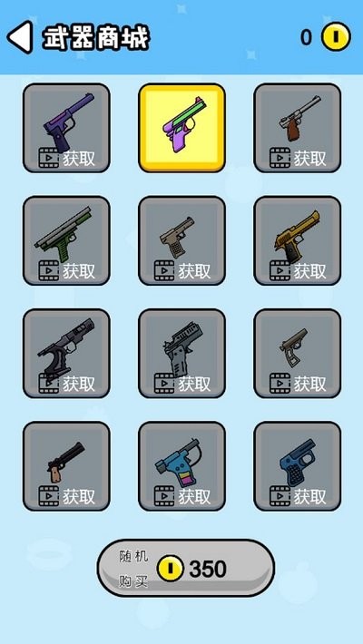 雙槍砰砰砰游戲版截圖2