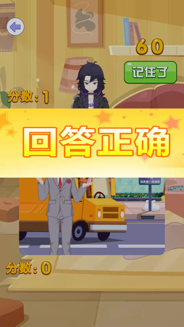 歡樂偵探游戲最新完整版截圖2