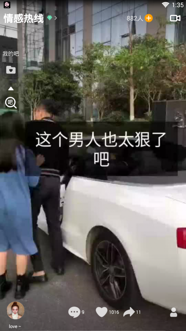 白熊短視頻app手機(jī)版截圖4