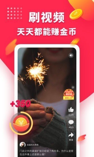 兔子短視頻APP最新版截圖3