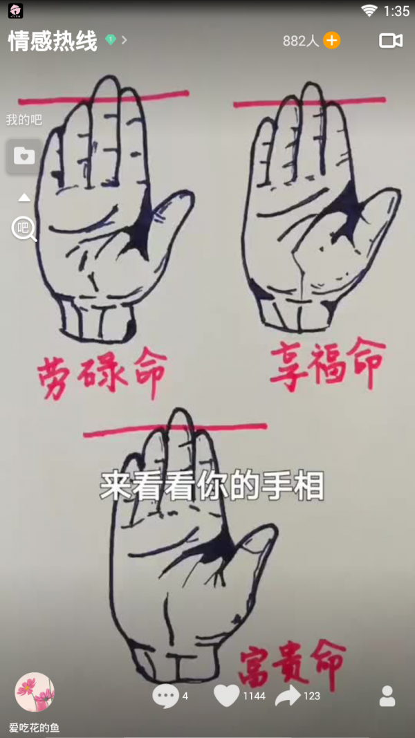 白熊短視頻app手機(jī)版截圖2
