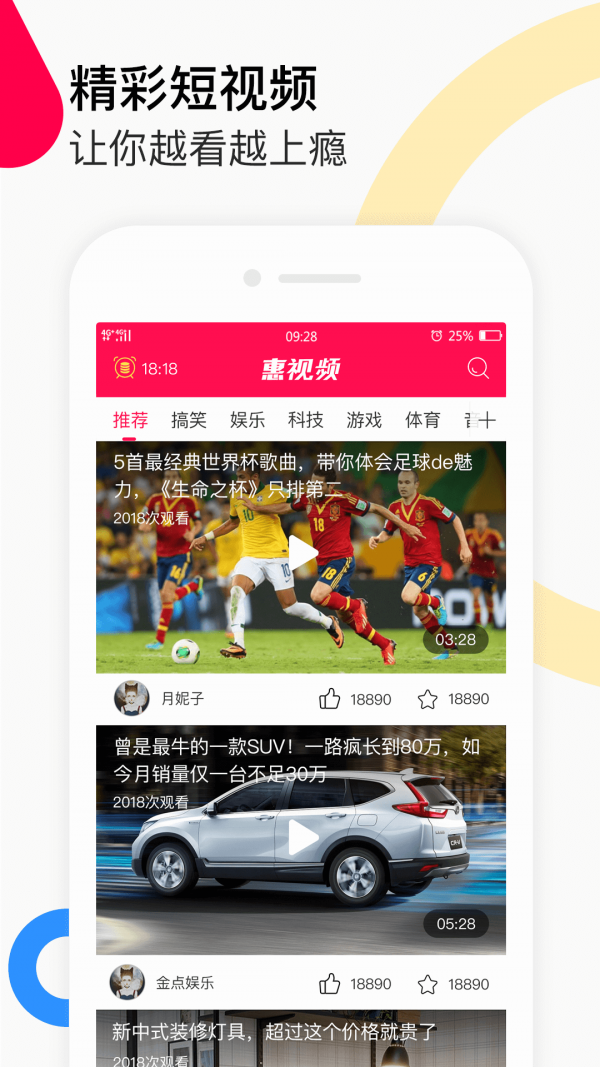 白熊短視頻app手機(jī)版截圖3