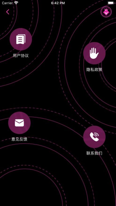 潔茜視頻app手機版截圖3