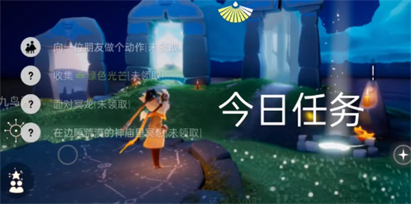 光遇10.28任務(wù)攻略大全：在邊陲荒漠的神廟冥想任務(wù)攻略