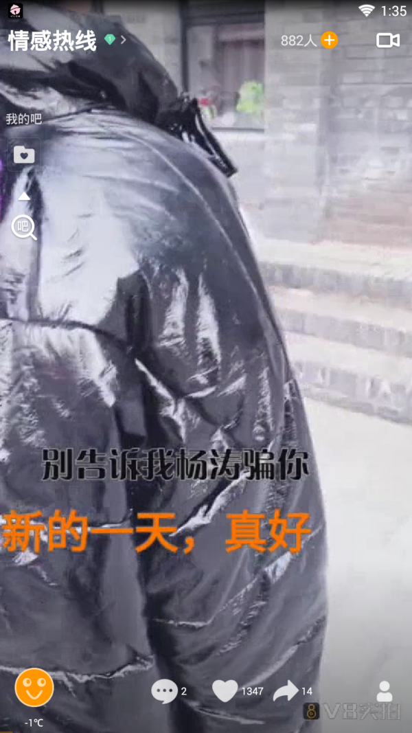 白熊短視頻app手機(jī)版截圖1