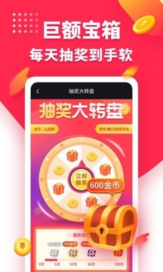 兔子短視頻APP最新版截圖4