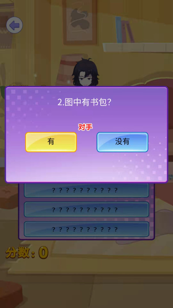 歡樂偵探游戲最新完整版截圖5