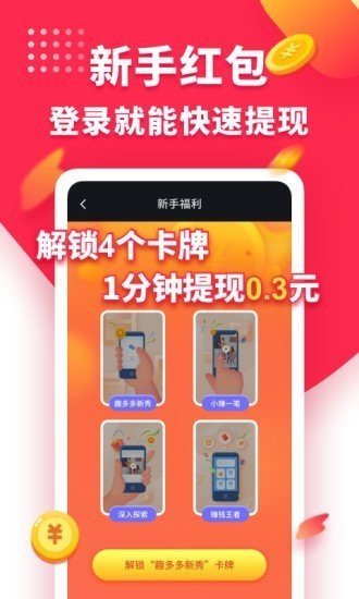 兔子短視頻APP最新版截圖1