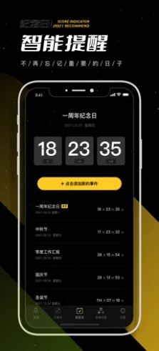 老王的百寶箱app版截圖3