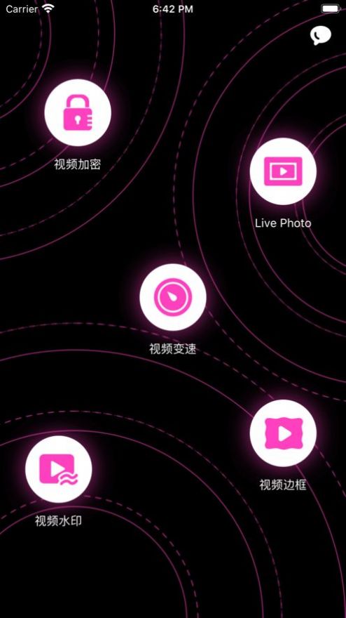 潔茜視頻app手機版截圖1