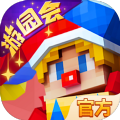 奶塊萬圣節(jié)5.13.0.0版本更新下載2021