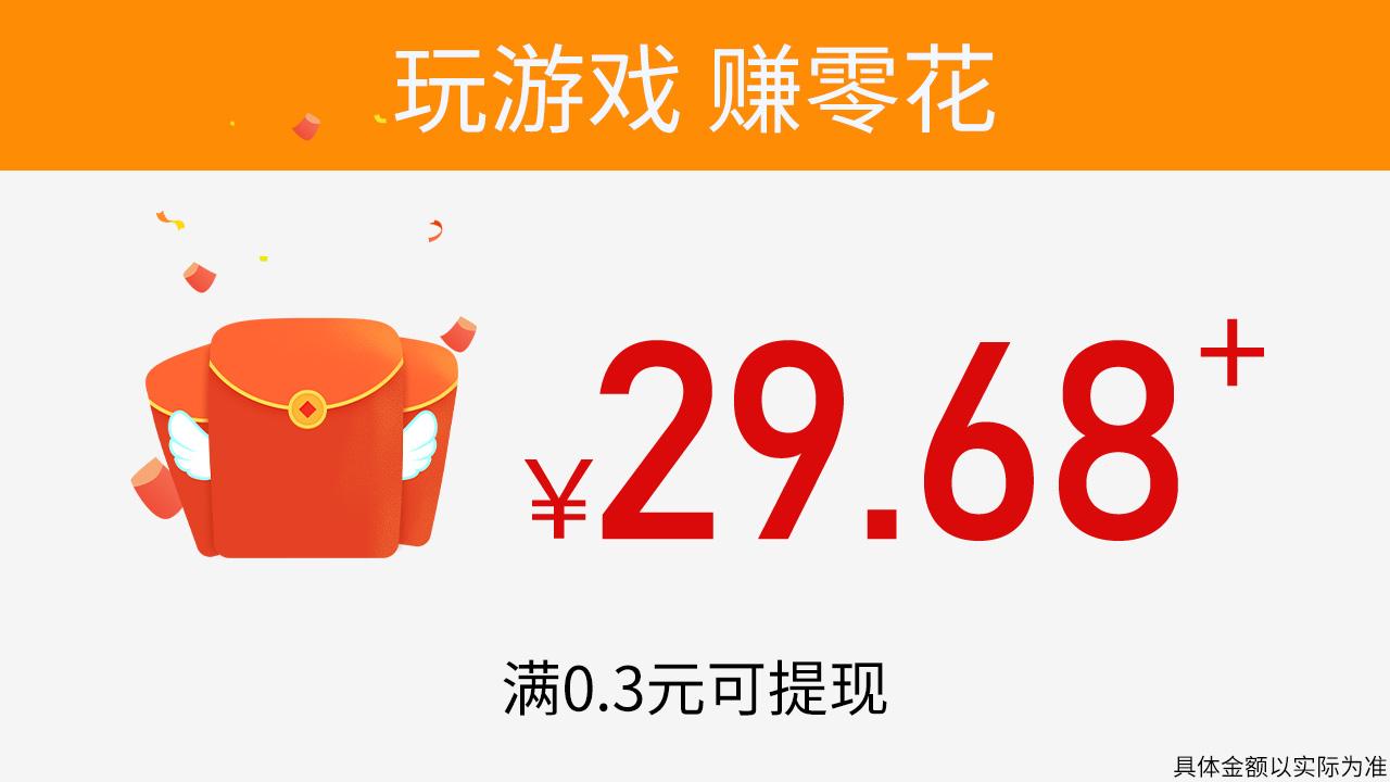 和我猜動物游戲紅包版截圖2
